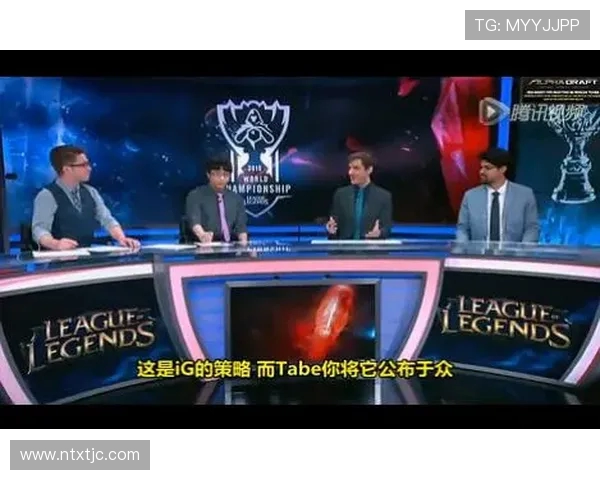 IG战队节奏之争引发热议电竞圈对战术风格的深度探讨与反思