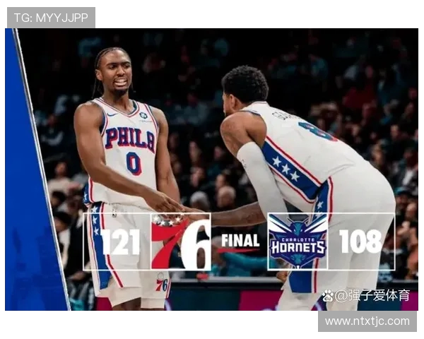 76人对决奇才NBA直播精彩瞬间回顾与赛后分析