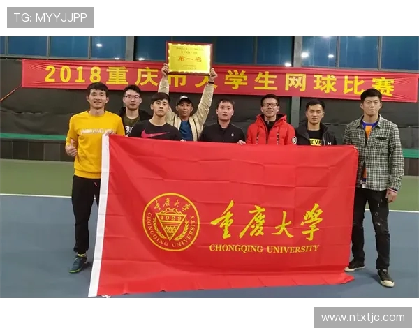 北京网球队在网球意识排行榜中荣获第二名展现出卓越实力与团队精神