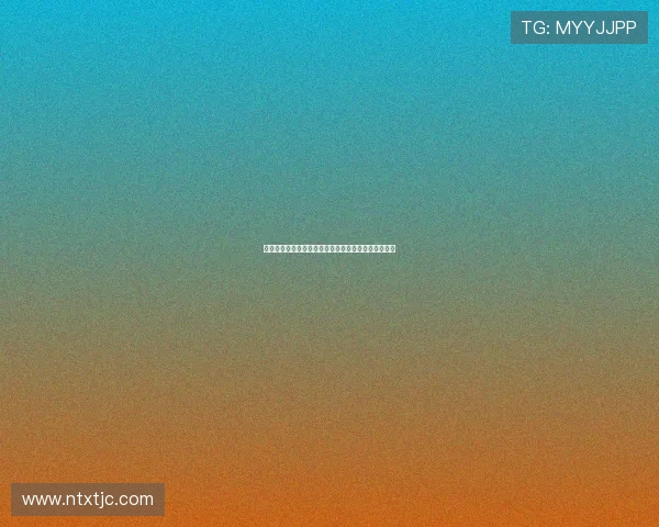 杭州羽毛球队与南京羽毛球队赛后复盘分析及经验总结