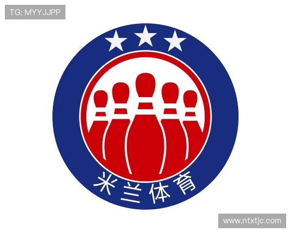 介绍米兰